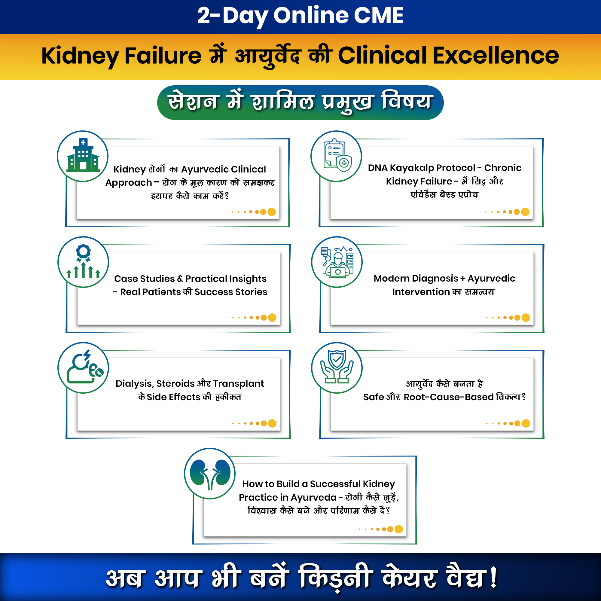 CME Event 1