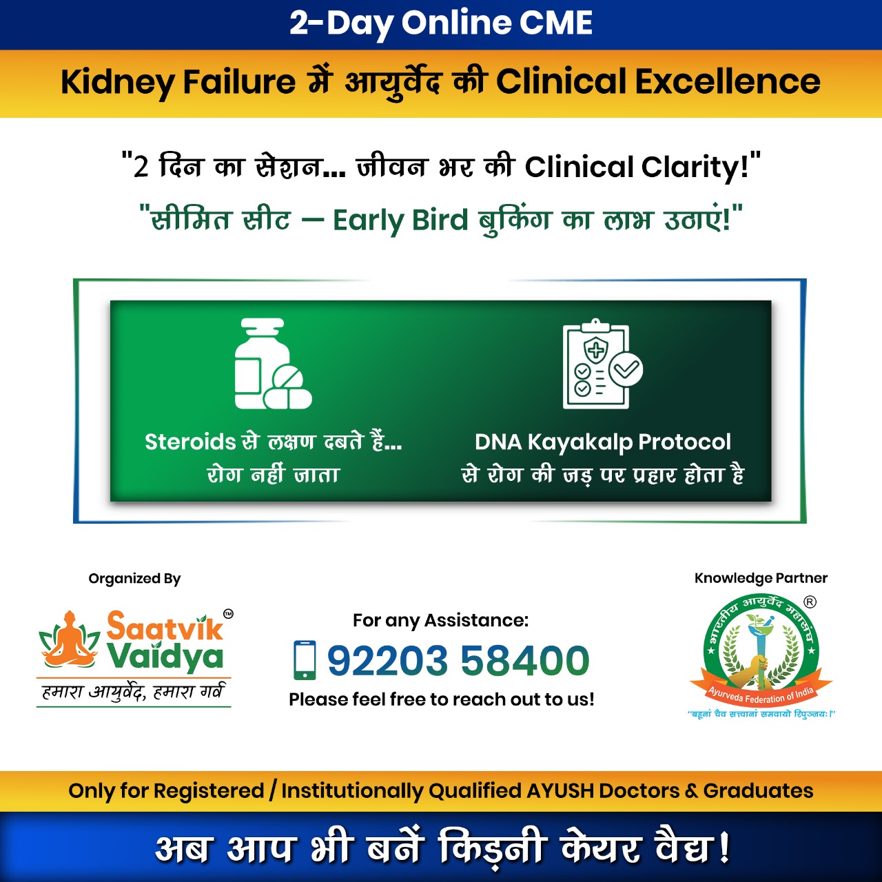 CME Event 8