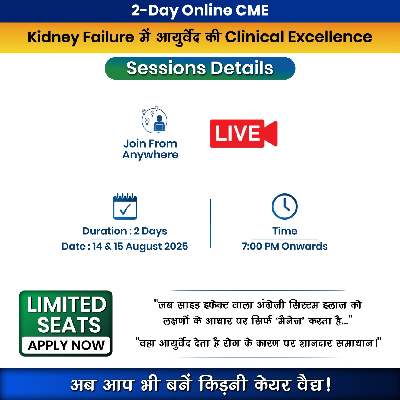 CME Event 9